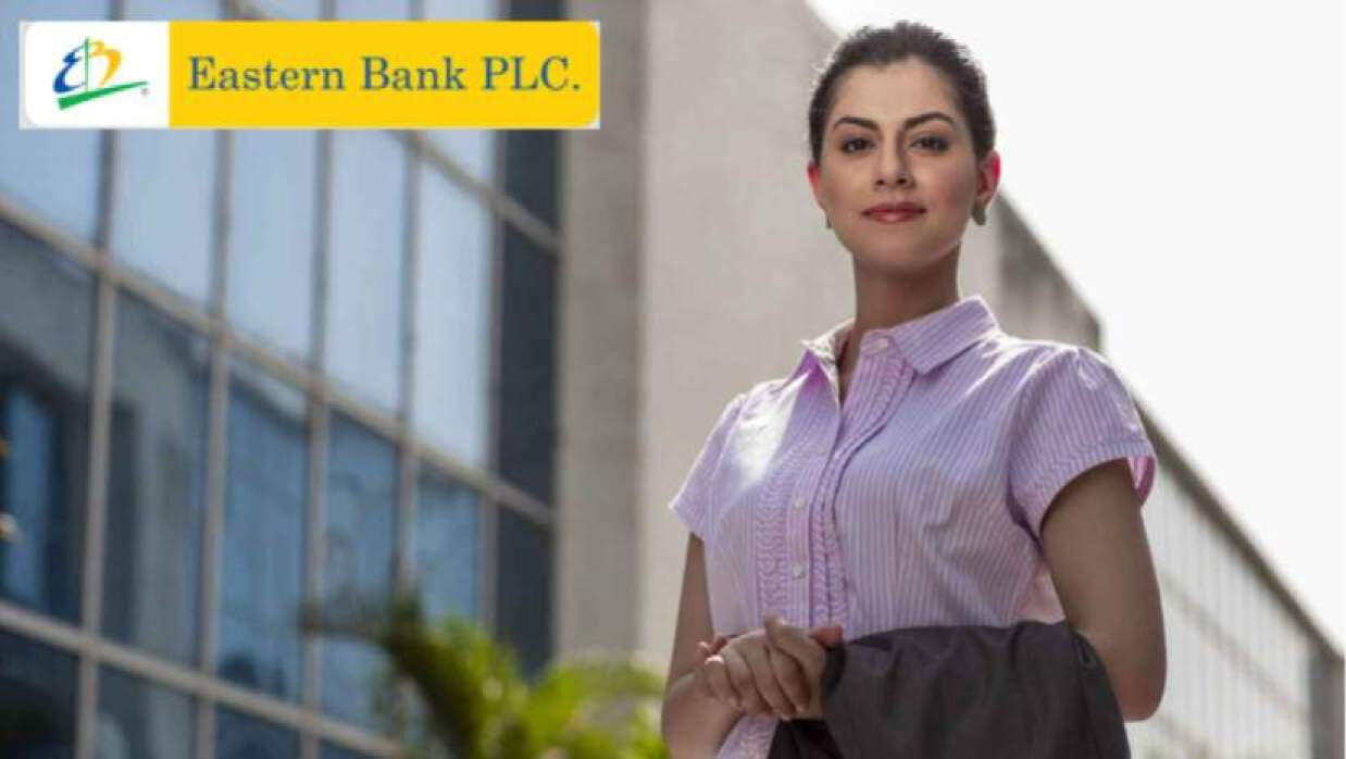 ট্রেইনি অফিসার নিয়োগে আবেদন চলছে ইস্টার্ন ব্যাংক পিএলসিতে