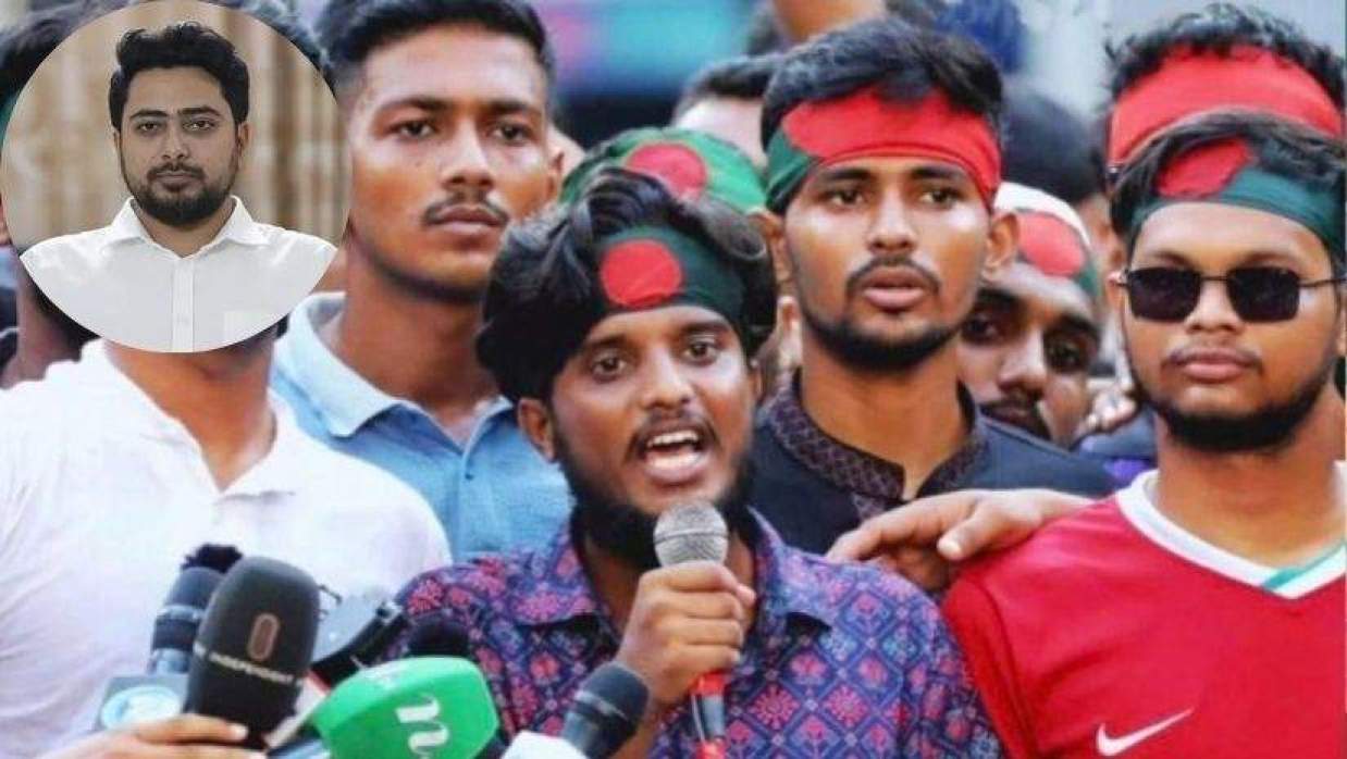 নাহিদ ইসলাম