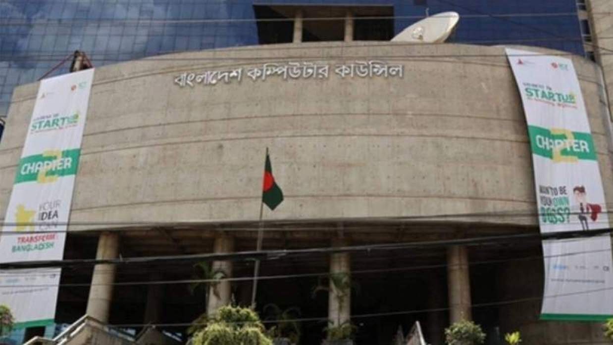 আইসিটি এসএমই উদ্যোক্তাদের অনুদান দেবে সরকার, আবেদন আহবান