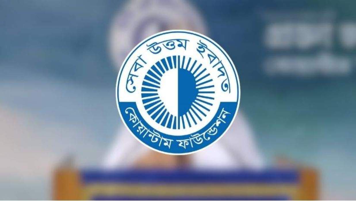 সমালোচনার মুখে কোয়ান্টাম সংশ্লিষ্ট সেই পত্র বাতিল করল শিক্ষা মন্ত্রণালয়