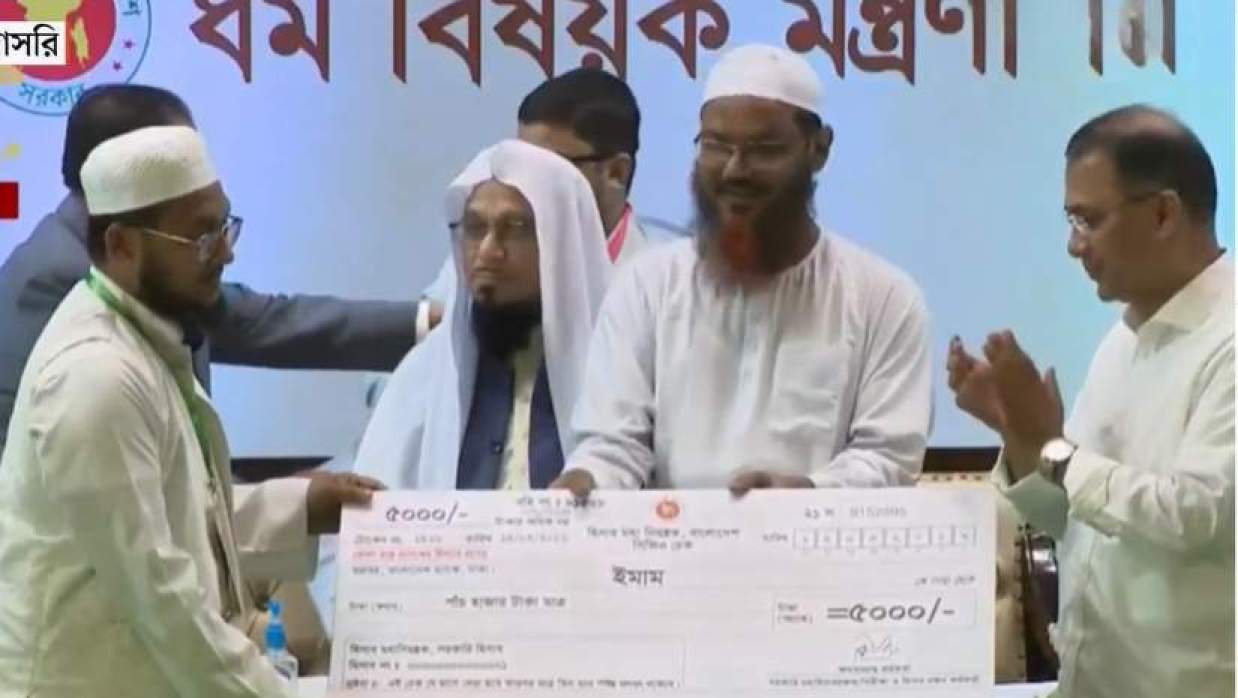 ইমাম-মুয়াজ্জিন-পুরোহিতদের সম্মানী কার্যক্রমের উদ্বোধন করলেন প্রধানমন্ত্রী