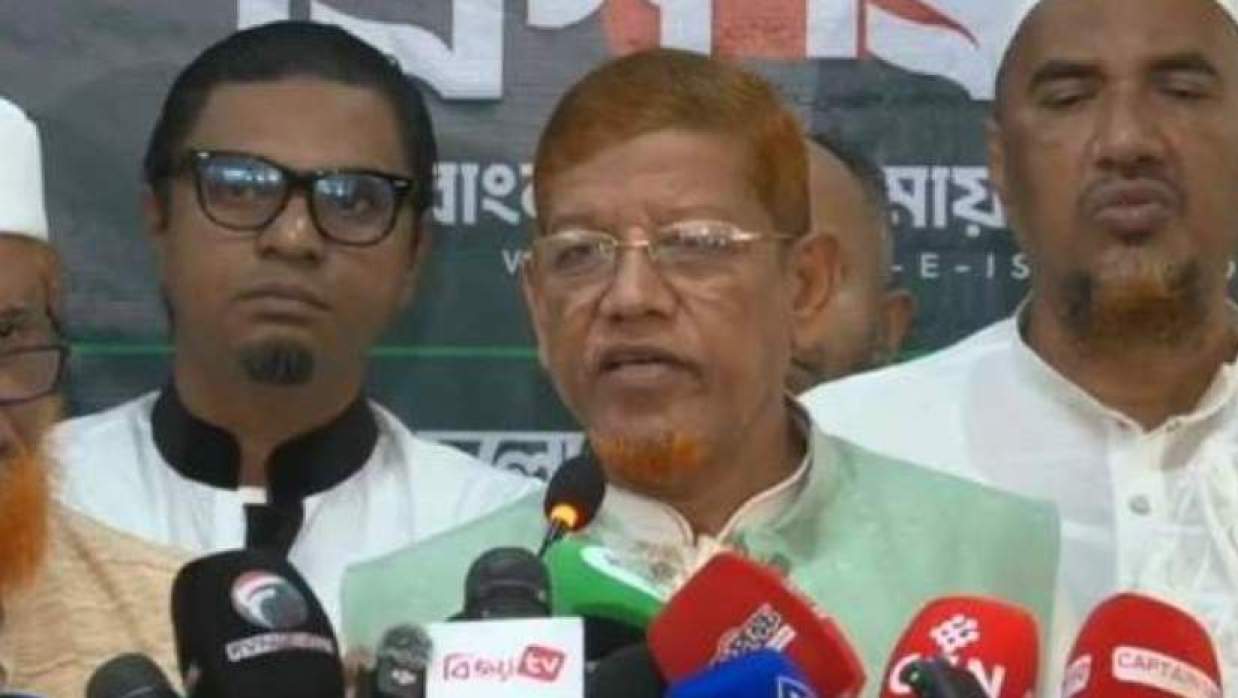 কালকের মধ্যে সংবিধান সংস্কার পরিষদের অধিবেশন ডাকতে আল্টিমেটাম ১১ দলের