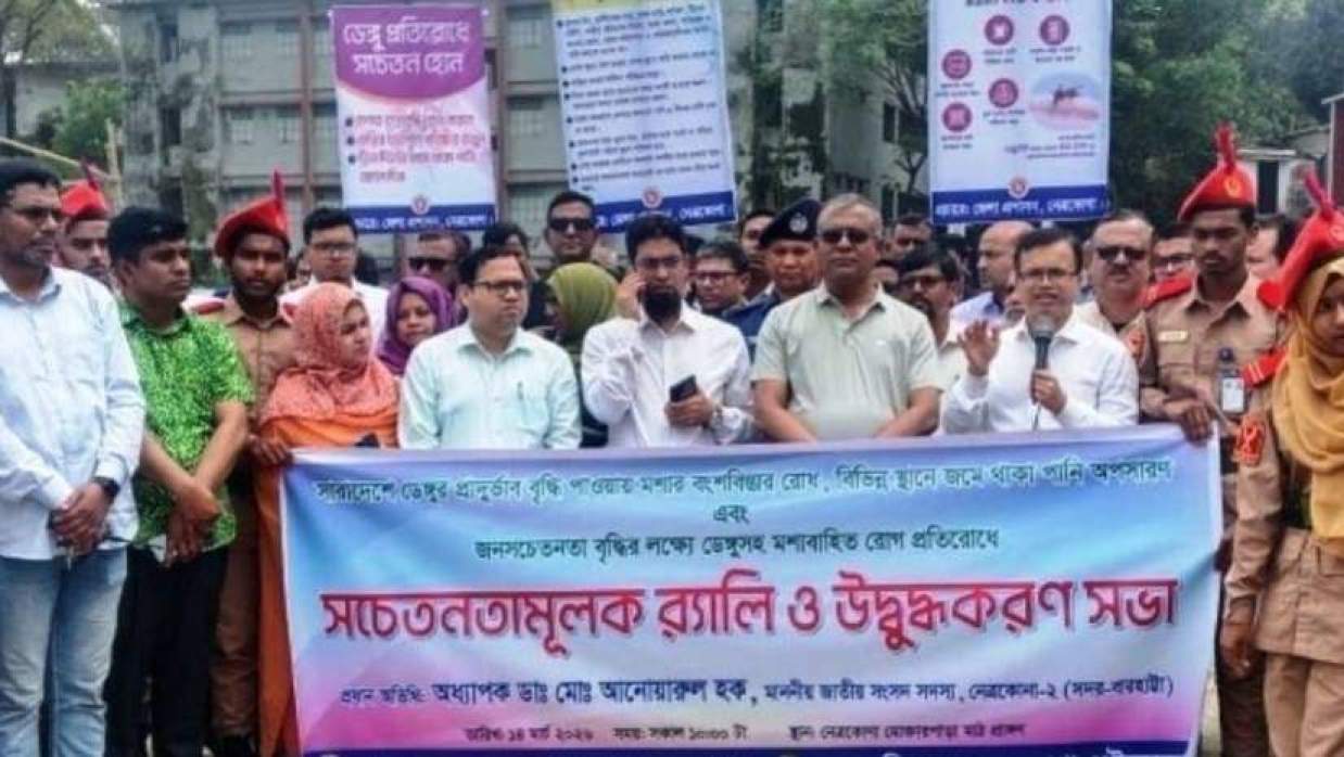 কর্মসূচিতে বিভিন্ন শ্রেণি-পেশার মানুষ অংশ নেন