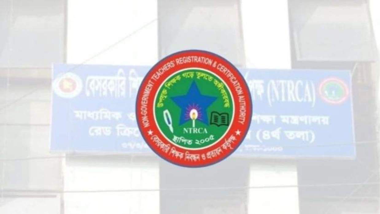 এনটিআরসিএ