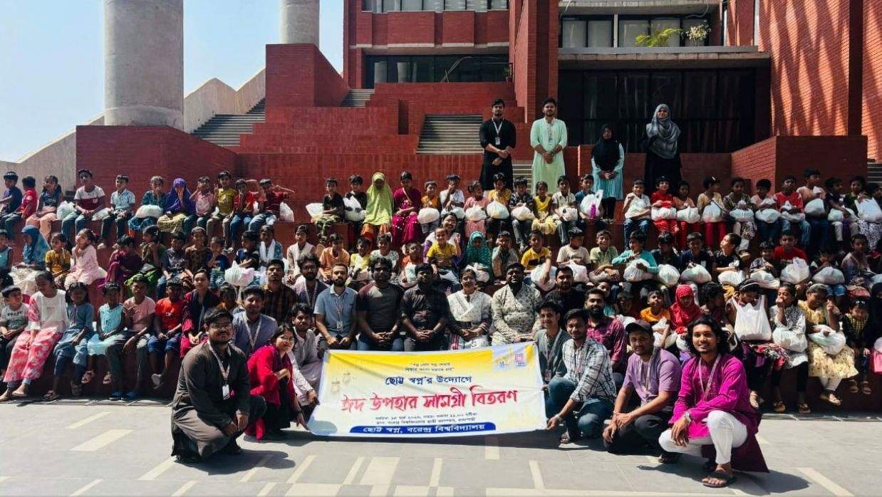 ছোট্ট স্বপ্ন স্কুলের শিশুদের মাঝে ঈদ উপহার সামগ্রী বিতরণ করা হয়।