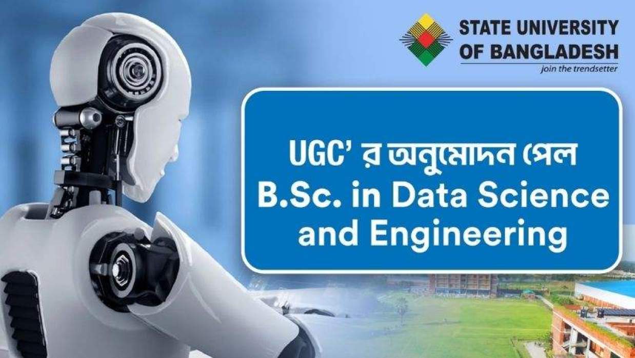 স্টেট ইউনিভার্সিটি অব বাংলাদেশে চালু হলো বি.এসসি ইন ডেটা সায়েন্স অ্যান্ড ইঞ্জিনিয়ারিং প্রোগ্রাম