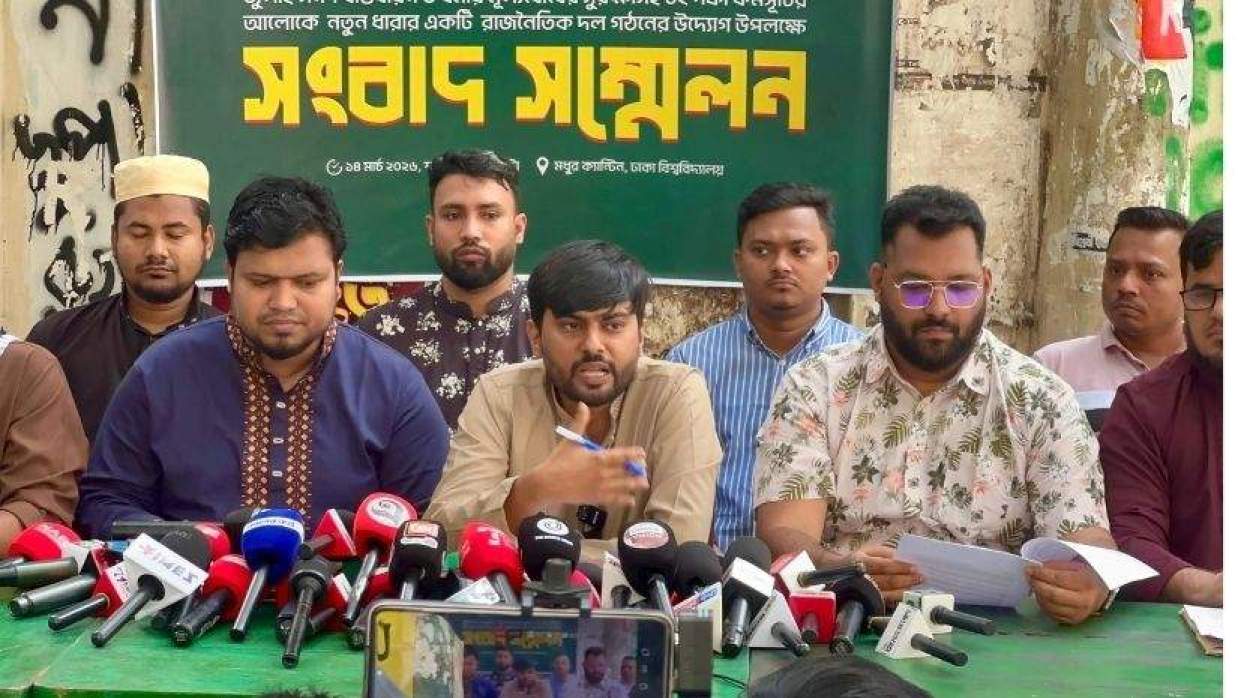 ঢাকা বিশ্ববিদ্যালয়ের মধুর ক্যান্টিনে জেডিপি’র সংবাদ সম্মেলন 