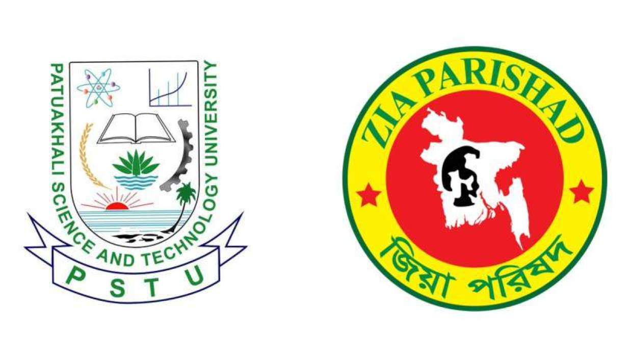 পবিপ্রবিতে ডেপুটি রেজিস্ট্রারকে জিয়া পরিষদের কারণ দর্শানোর নোটিশ