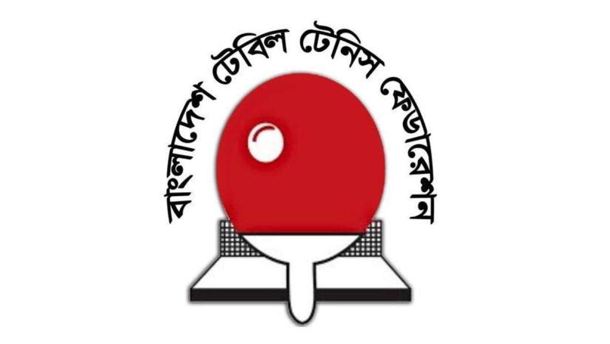 বাংলাদেশ টেবিল টেনিস ফেডারেশন লোগো 