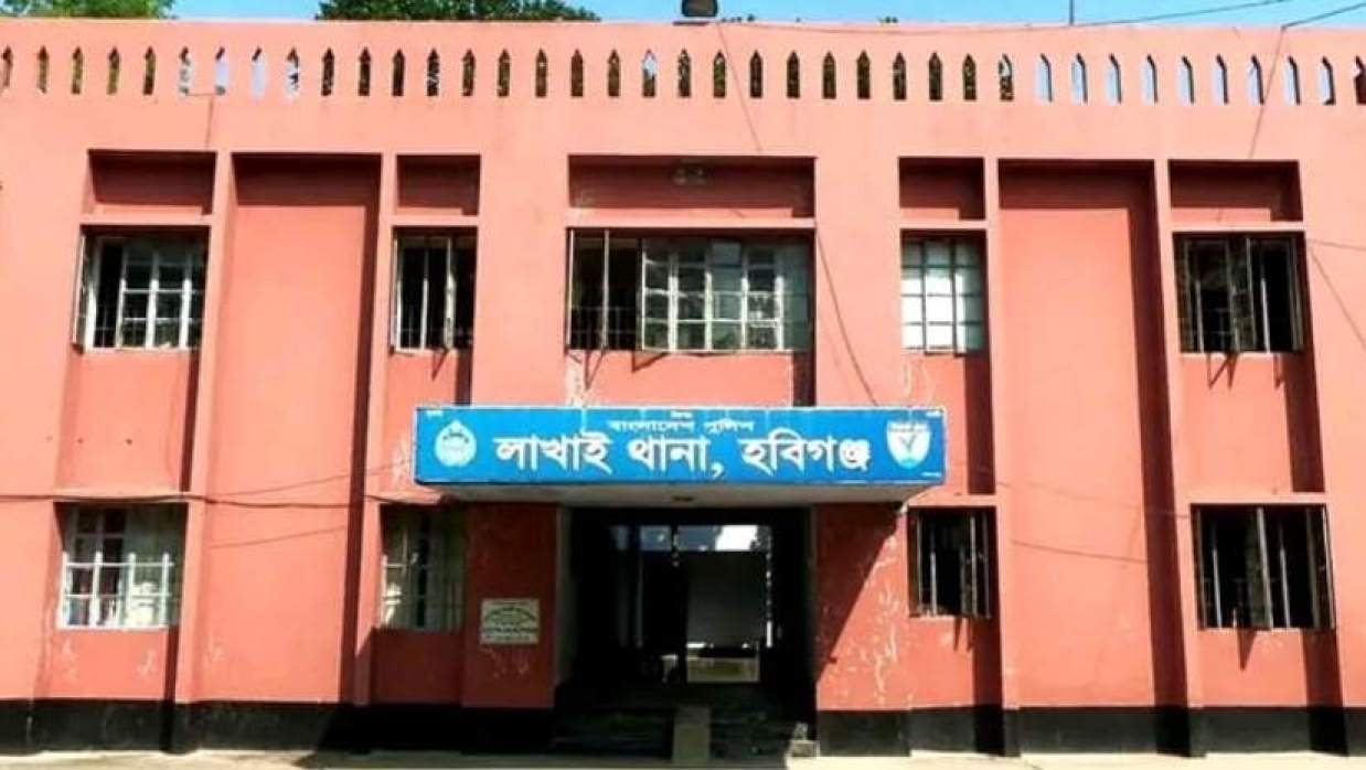  লাখাই  থানা