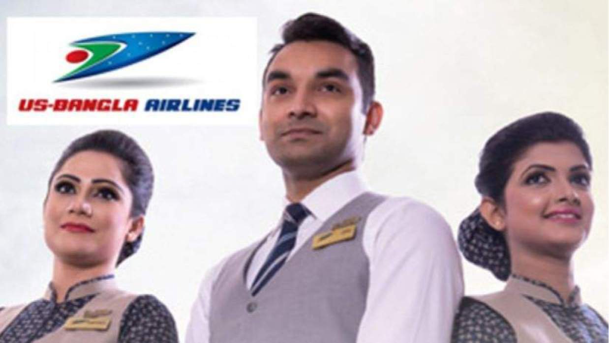 এক্সিকিউটিভ নিয়োগে আবেদন চলছে ইউএস-বাংলা এয়ারলাইনসে