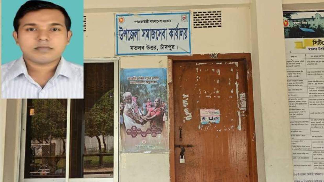 দুপুর ১টায়ও অফিসে নেই সমাজসেবা কর্মকর্তা, ভোগান্তিতে সেবাগ্রহীতারা