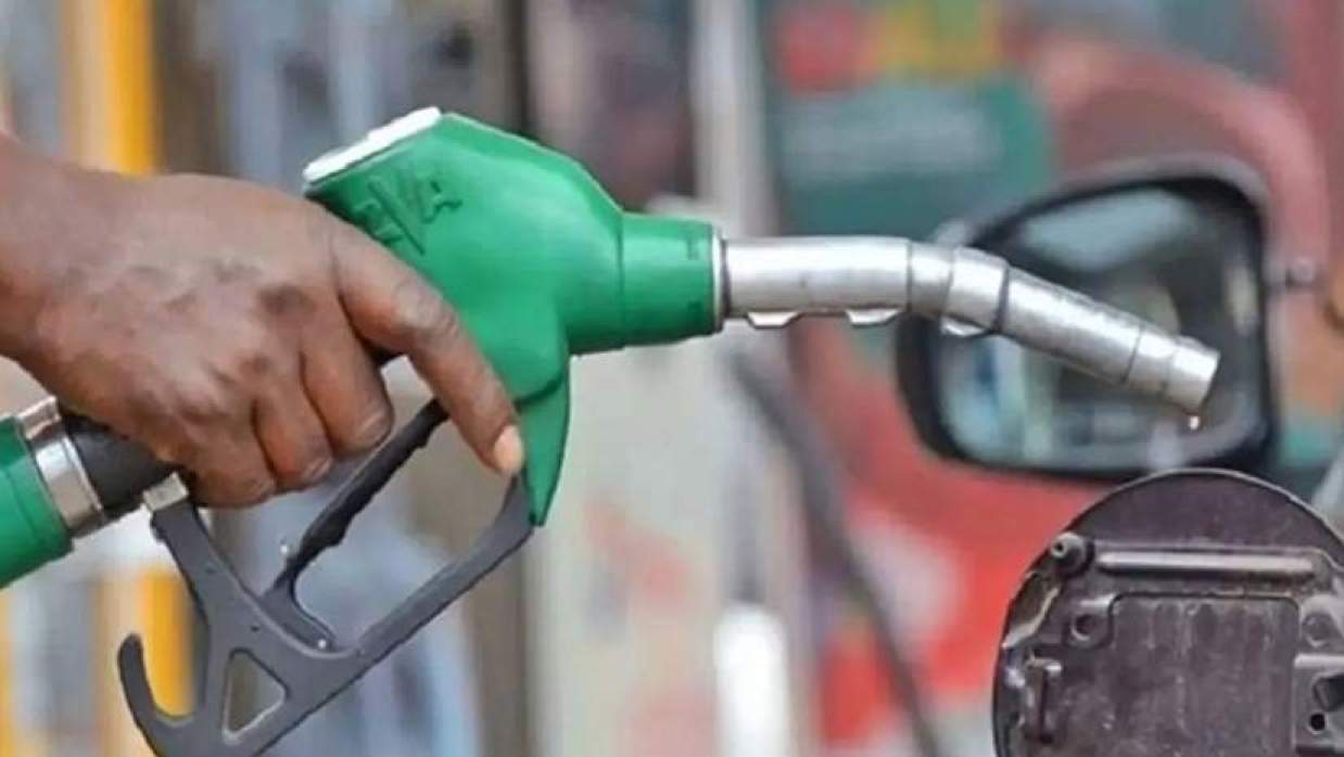 জ্বালানি তেল