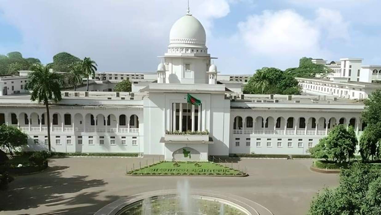 আপিল বিভাগ