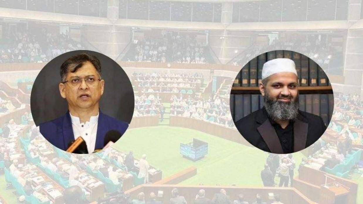 জাতীয় সংসদ, ইনসেটে সালাহউদ্দিন আহমদ ও নাজিবুর রহমান মোমেন