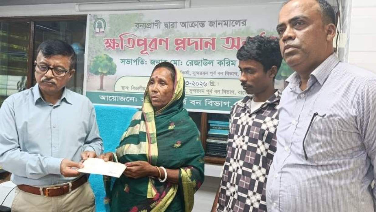  ক্ষতিপূরণের চেক প্রদান