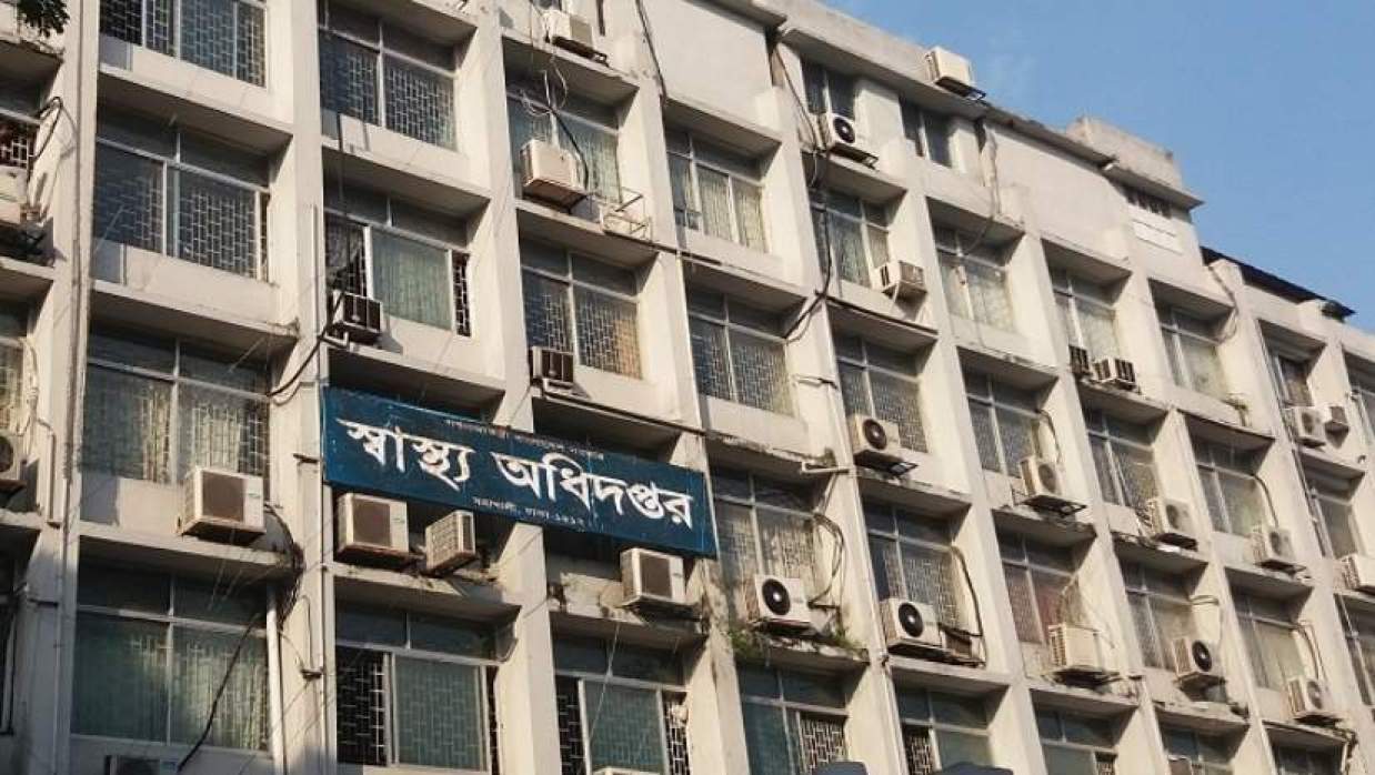 ঈদের ছুটিতে হাসপাতালগুলোকে স্বাস্থ্য অধিদপ্তরের ১৬ নির্দেশনা