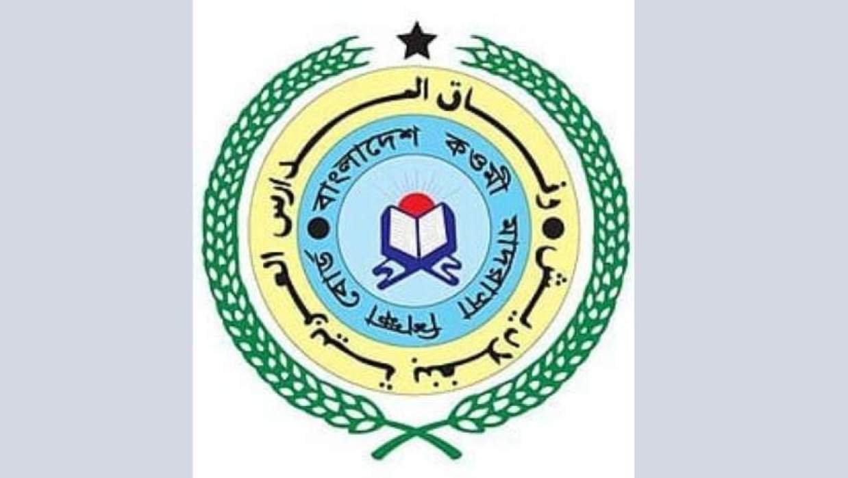 বেফাকের ৪৯তম কেন্দ্রীয় পরীক্ষার ফলাফল প্রকাশের তারিখ ঘোষণা 