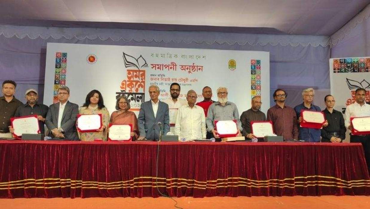 বইমেলার সমাপনী অনুষ্ঠান