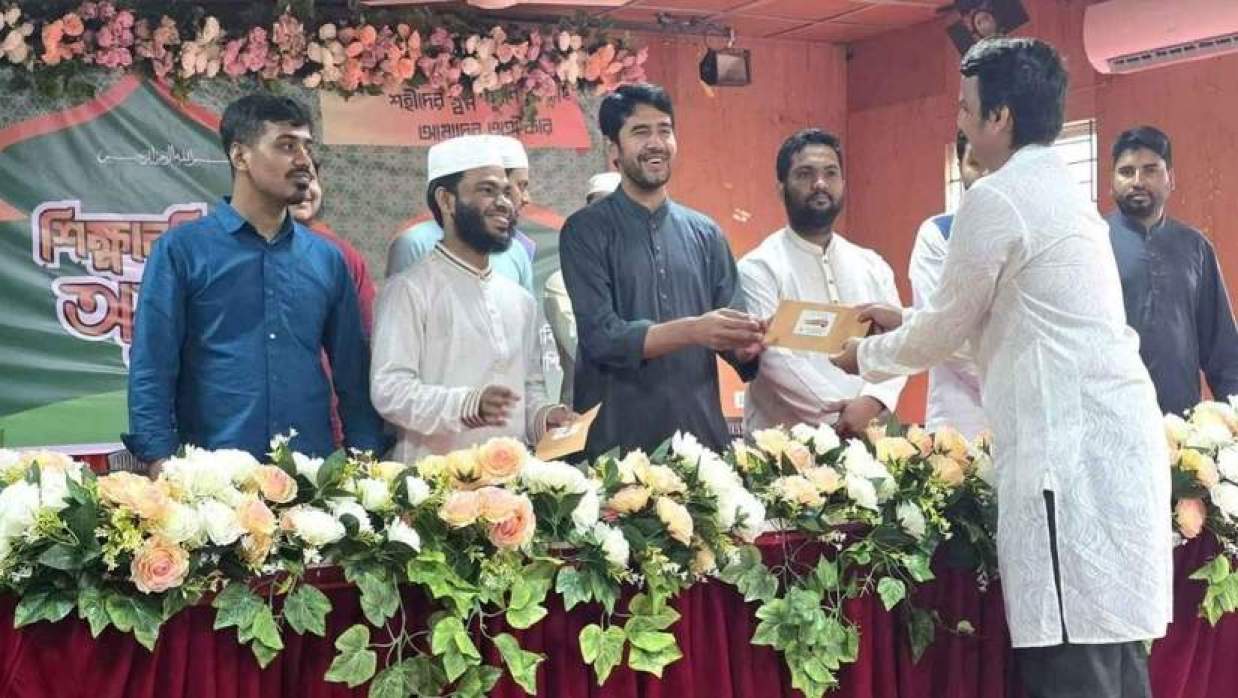 ঢাকা মহানগরী পশ্চিম শিবিরের উদ্যোগে ২২৫ শিক্ষার্থীকে শিক্ষাবৃত্তি প্রদান