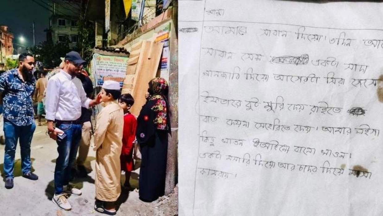 মাকে চিঠি লেখা ভাইরাল সেই শিশুকে পোশাক, খাবারসহ বিভিন্ন সামগ্রী কিনে দিলেন ছাত্রদলের আতিক 