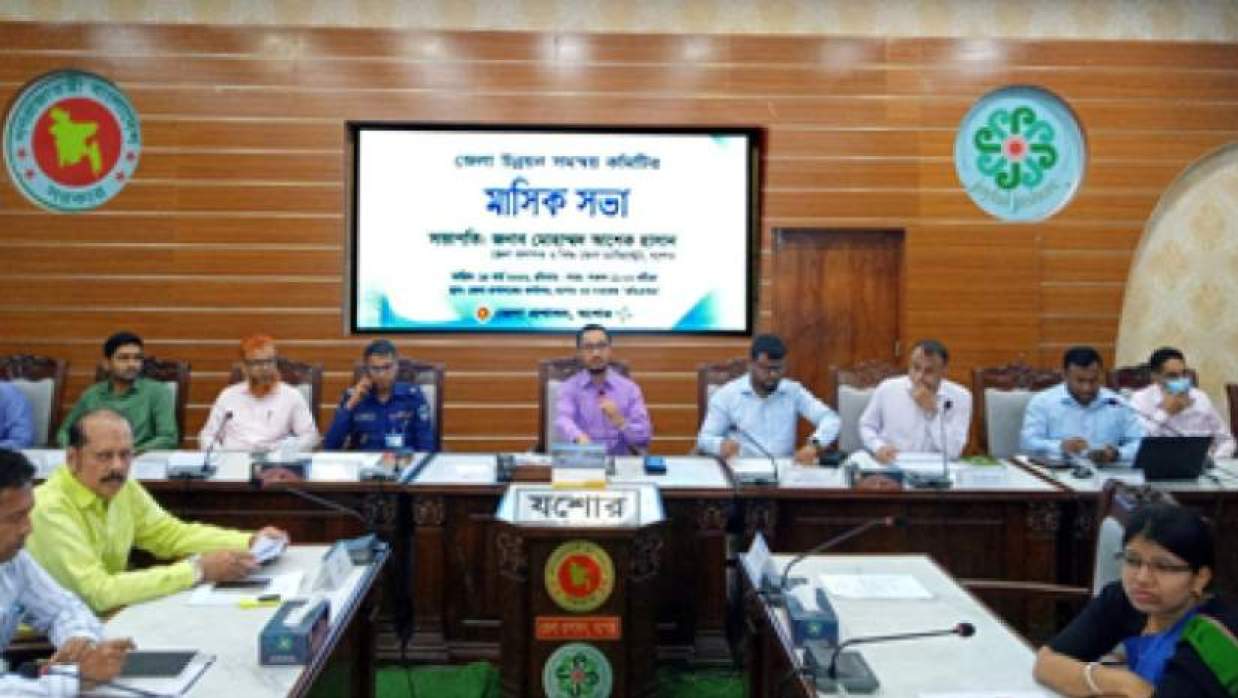 জেলা প্রশাসনের উদ্যোগে কালেক্টরেট সভা কক্ষ অমিত্রাক্ষরে জেলা উন্নয়ন সমন্বয় কমিটির সভা