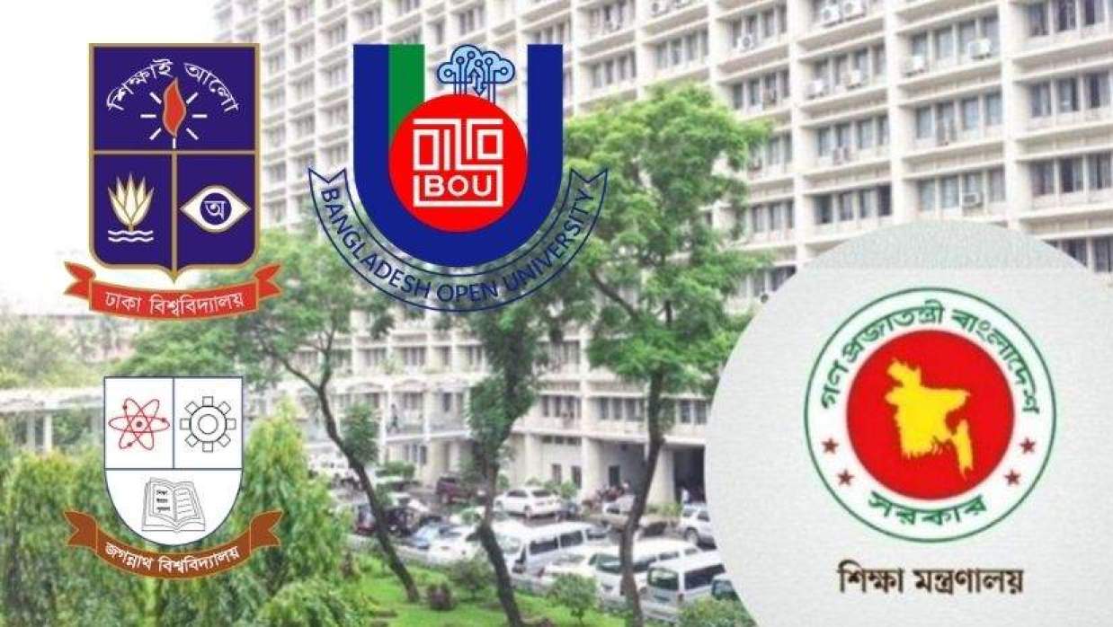 ঢাবি, জবি ও বাউবিতে আজ নতুন উপাচার্য নিয়োগ দেওয়া হতে পারে