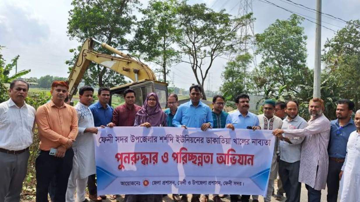 ফেনীতে প্রথম পর্যায়ে খনন হবে ৭ খাল