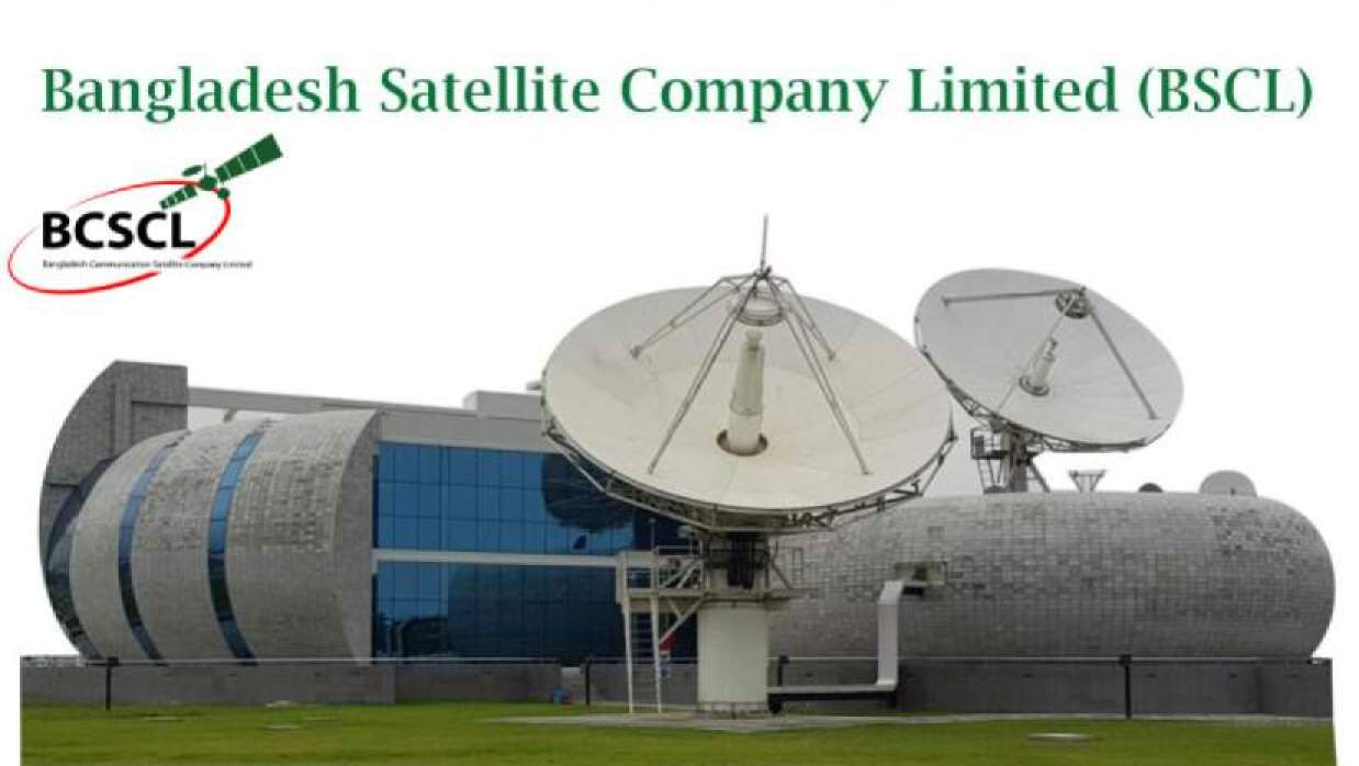 ২ ক্যাটাগরির পদে ৪ প্যানেল আইনজীবী নিয়োগে আবেদন চলছে বিএসসিএলে