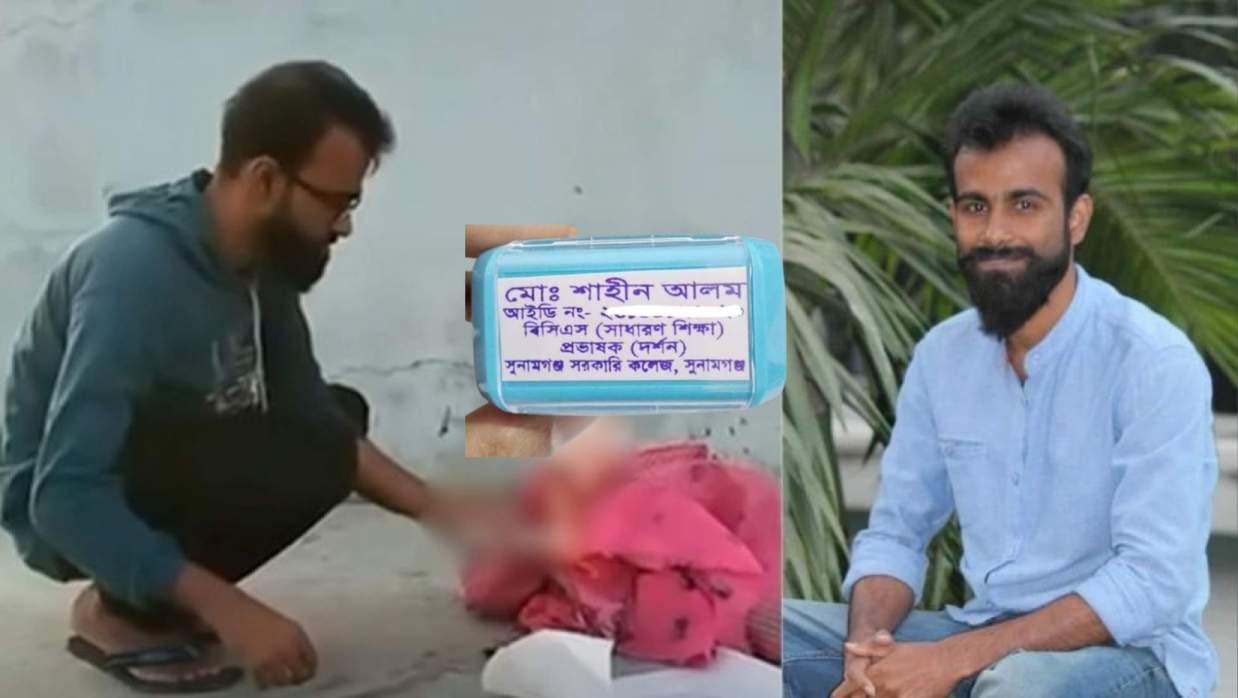 শাহীন আলম