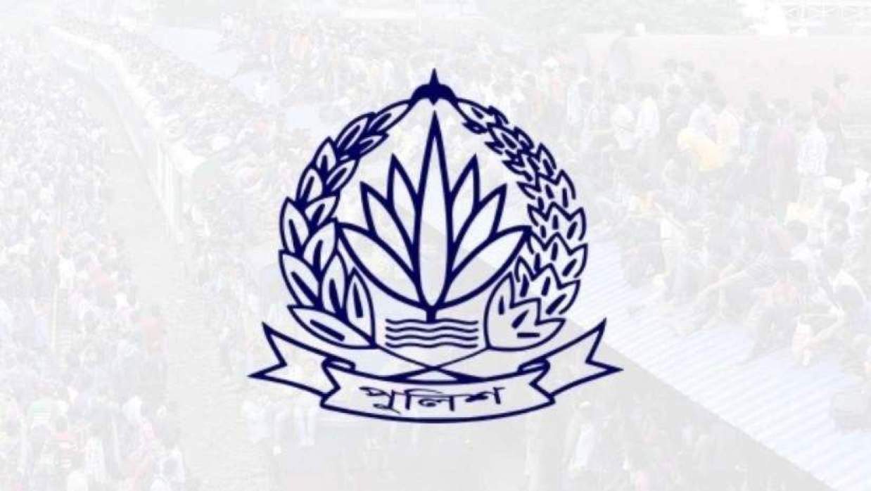 পুলিশ লোগো