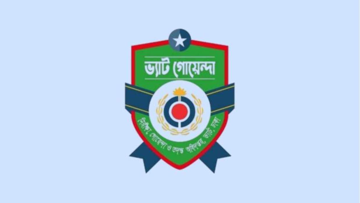 ৭ পদে ২০ কর্মী নিয়োগে আবেদন চলছে অর্থ মন্ত্রণালয়ে