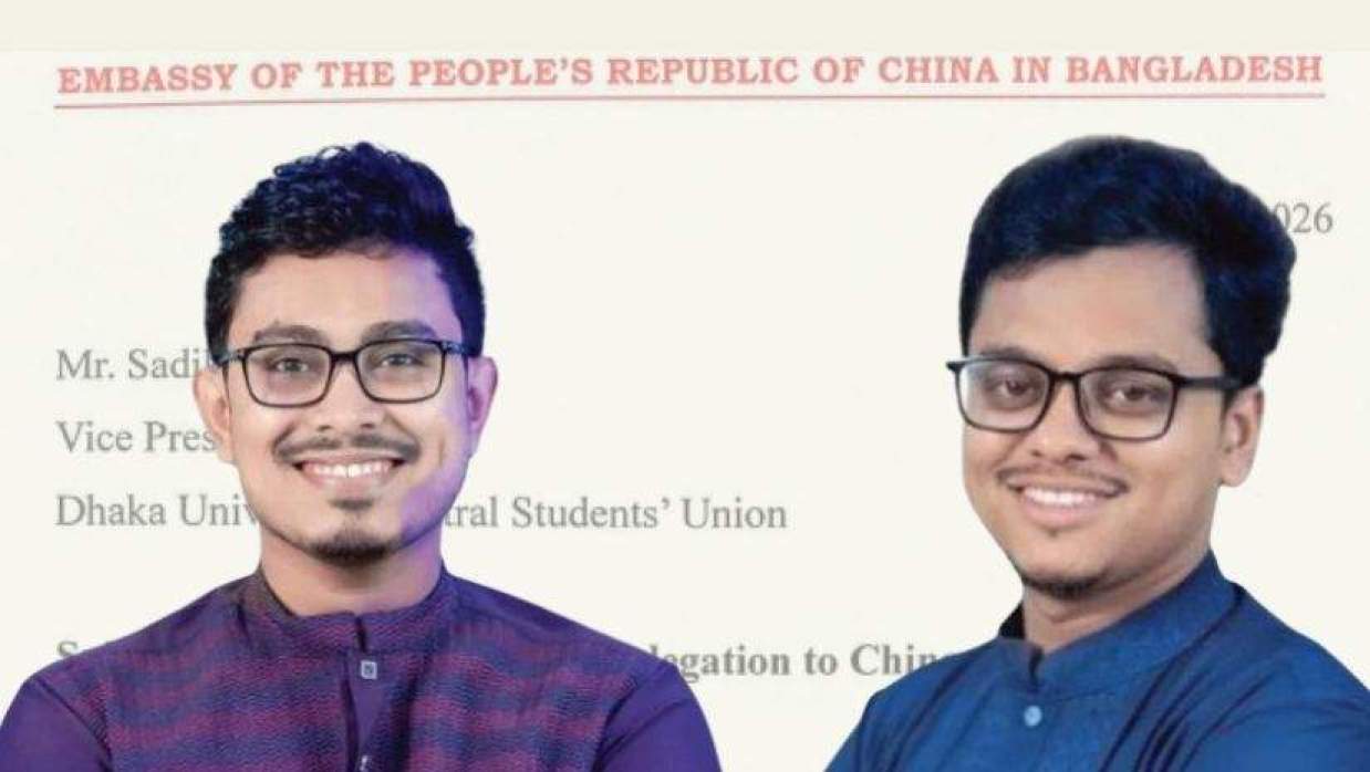 ডাকসু ভিপি-জিএস