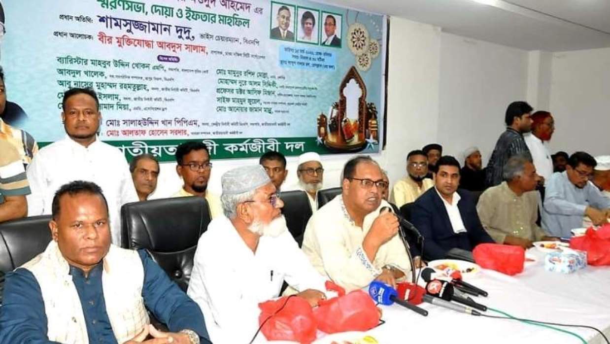 ব্যারিস্টার মওদুদ আহমেদের ৫ম মৃত্যুবার্ষিকীতে আলোচনা ও দোয়া