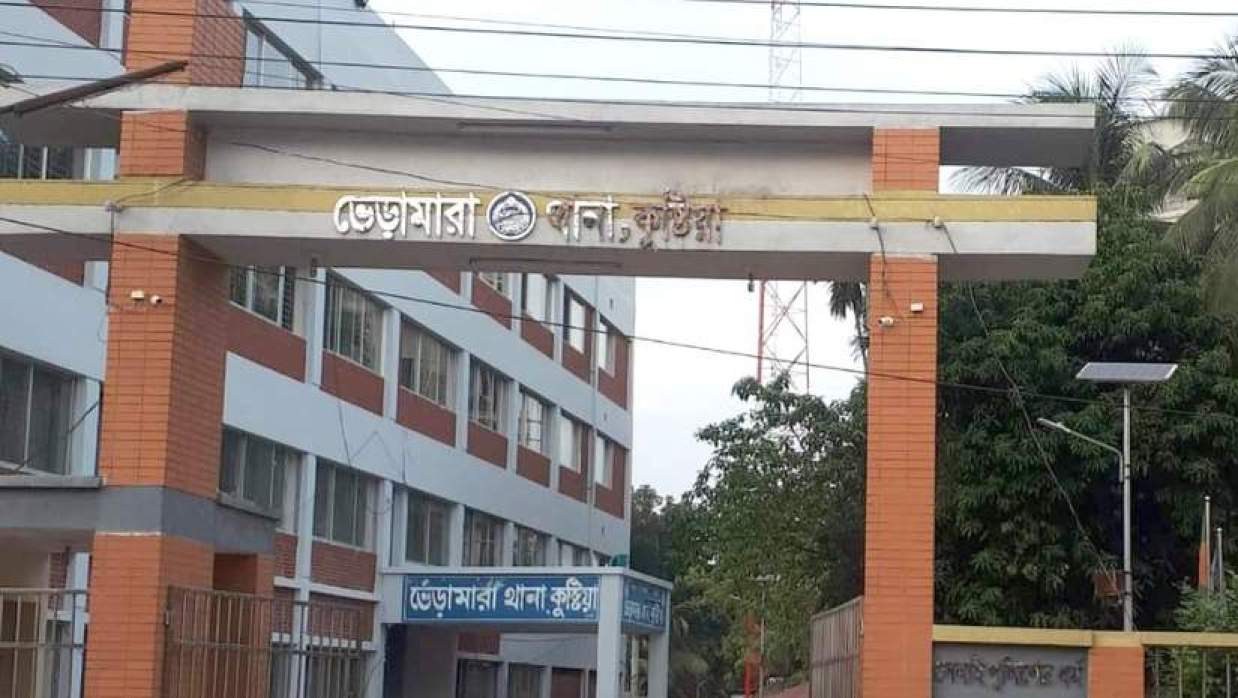 ভেড়ামারা থানা