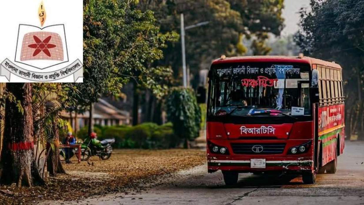 মাওলানা ভাসানী বিজ্ঞান ও প্রযুক্তি বিশ্ববিদ্যালয়