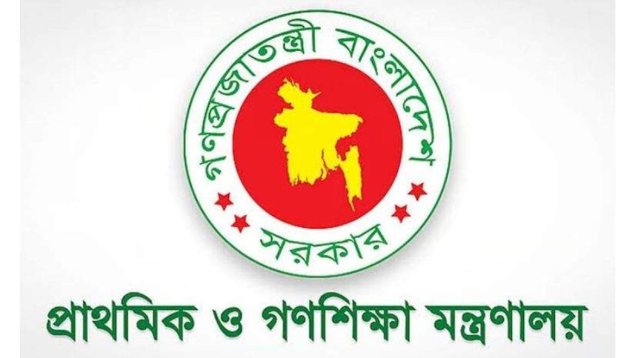 ১২ সদস্য নিয়ে হবে প্রাথমিক বিদ্যালয়ের কমিটি: স্থান পেলেন এমপিও শিক্ষক, মেম্বার-কাউন্সিলরসহ যারা