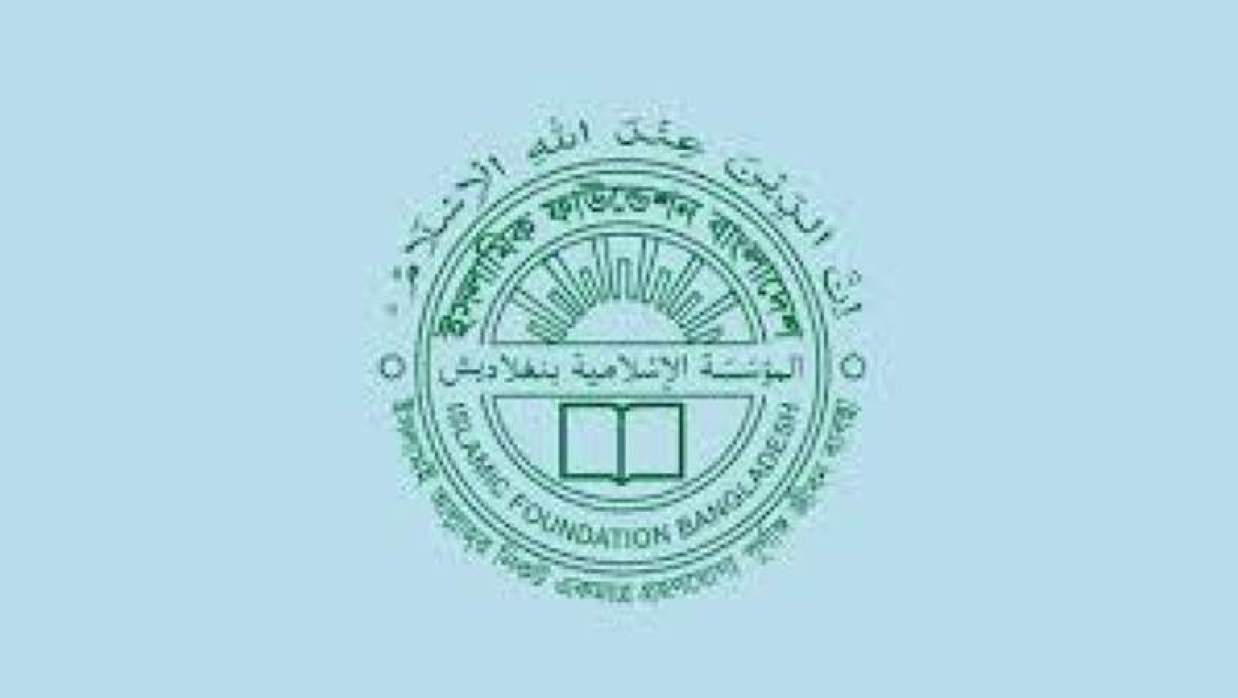 বাংলাদেশে ঈদ কবে, জানা যাবে কাল