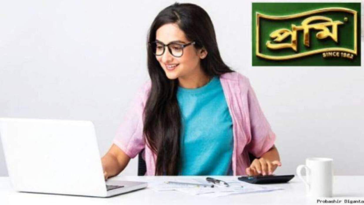 এসএসসি পাসেই নিয়োগ দেবে প্রমি এগ্রো ফুডস, আবেদন শেষ ৯ এপ্রিল