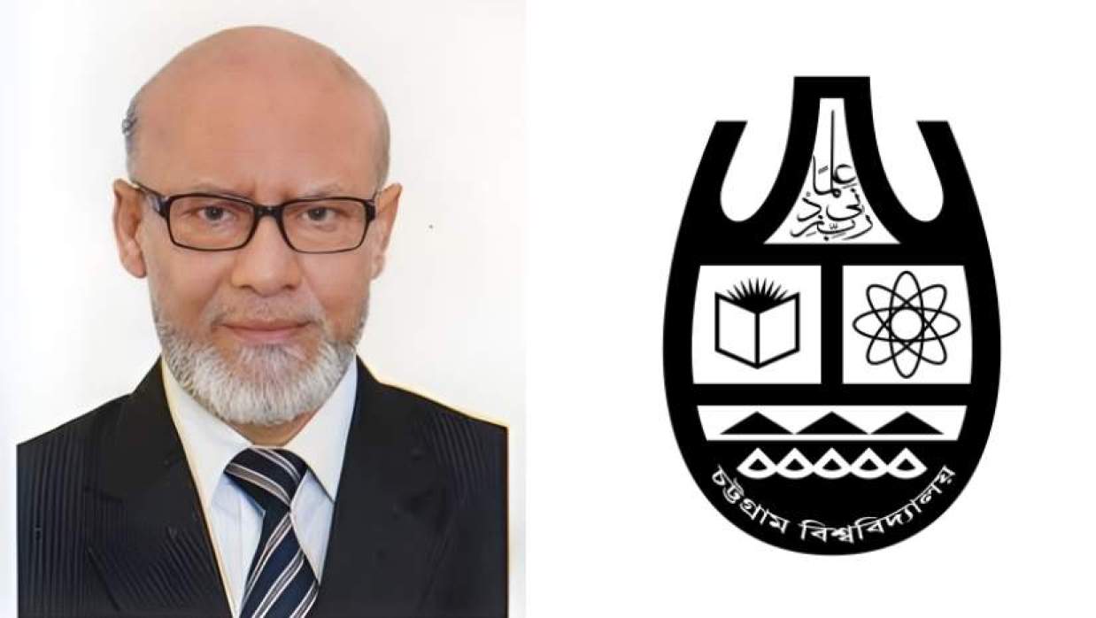 চট্টগ্রাম বিশ্ববিদ্যালয়ের সাবেক উপাচার্য আনোয়ারুল আজিম আর নেই
