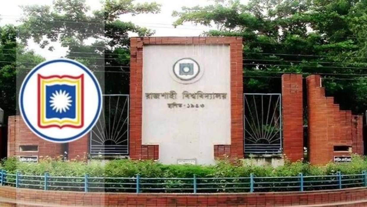 রাবি ক্যাম্পাসেই ঈদ তিন শতাধিক শিক্ষার্থীর, থাকছে বিশেষ উপহারও