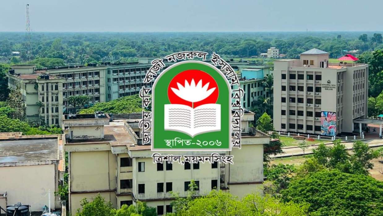 নিষেধাজ্ঞা সত্ত্বেও জাককানইবির দুই বিভাগে শিক্ষক নিয়োগ