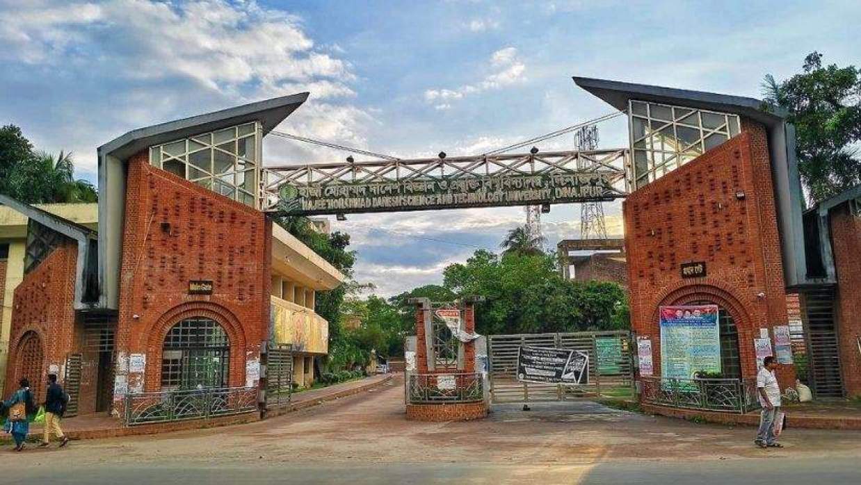 ঈদের দিন শিক্ষার্থীদের জন্য মধ্যাহ্নভোজের আয়োজন করবে হাবিপ্রবি প্রশাসন 