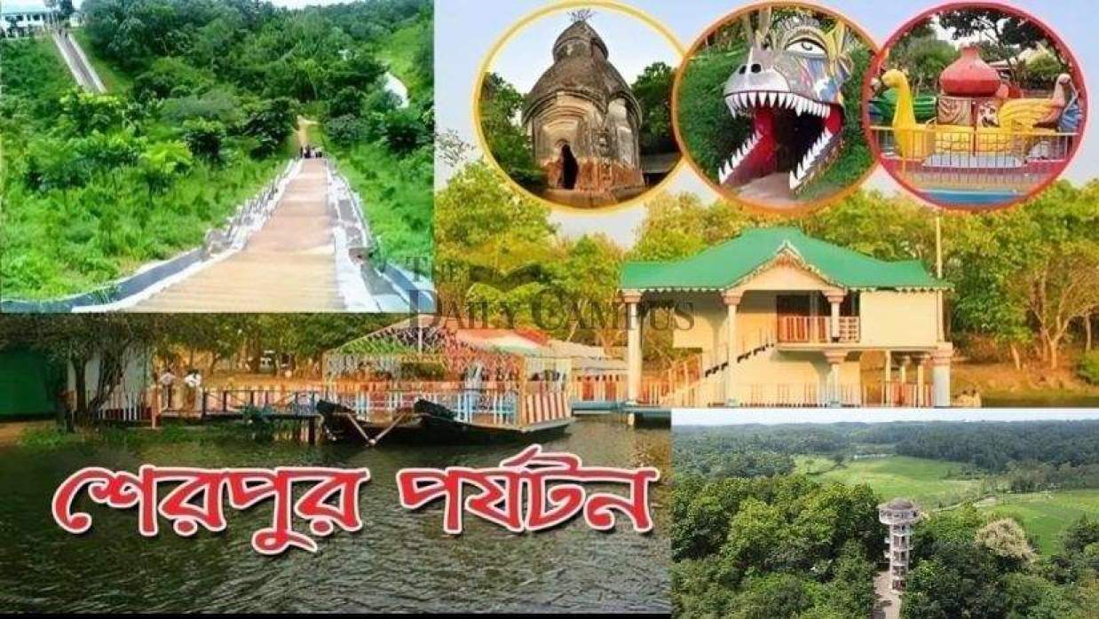 ঈদের ছুটিতে ঘুরে আসতে পারেন সবুজে ঘেরা শেরপুরে এসব পর্যটনকেন্দ্রে