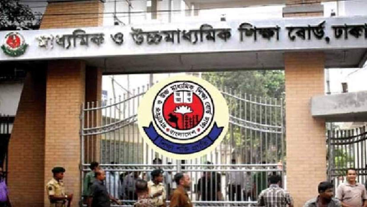 এইচএসসির একাধিক কেন্দ্র বাতিল, দেখুন তালিকা