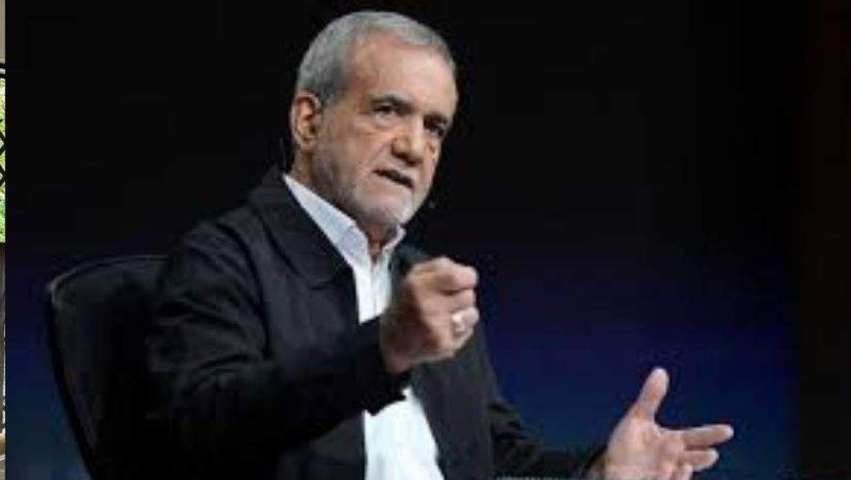 ইরানের প্রেসিডেন্ট মাসুদ পেজেশকিয়ান