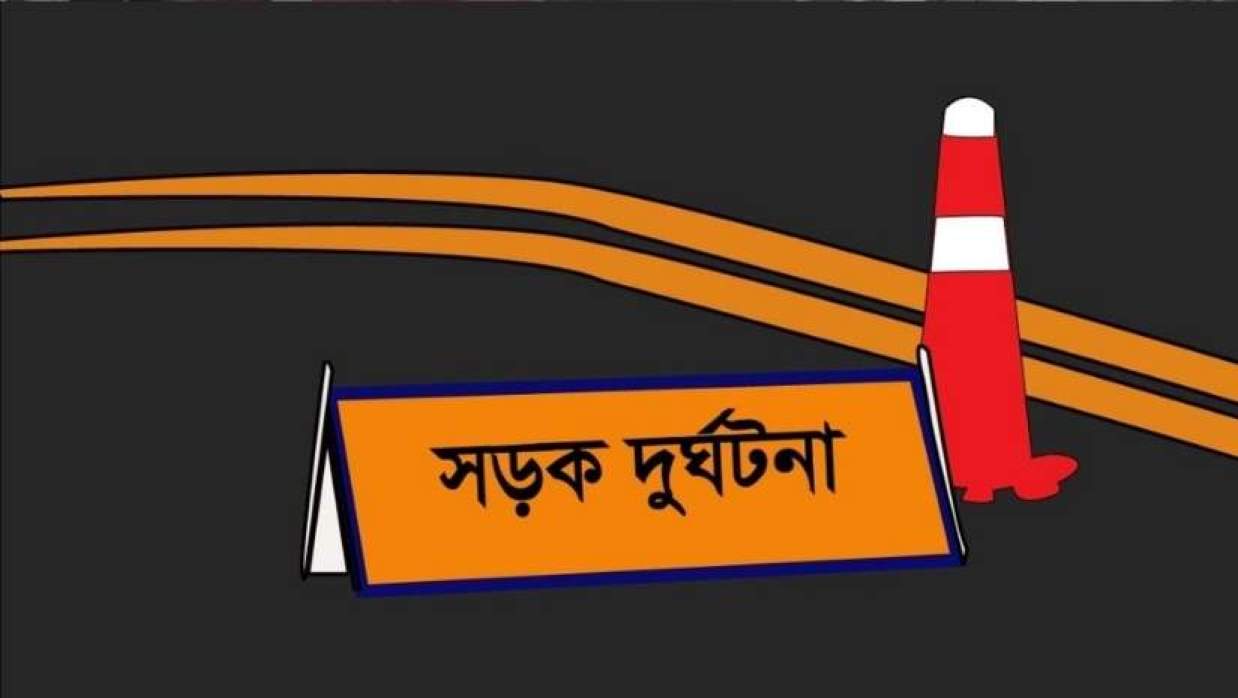 প্রতীকী ছবি 