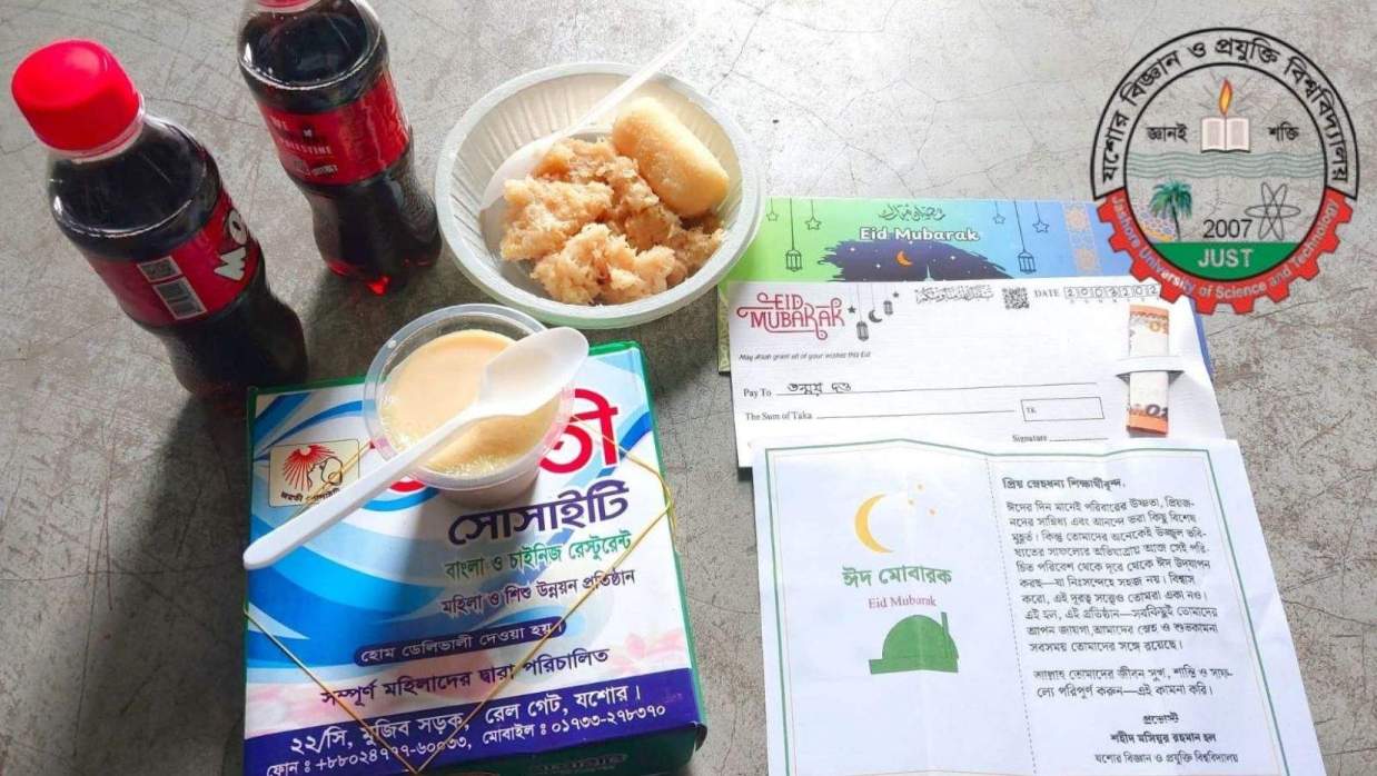 শিক্ষার্থীদের ঈদ সালামি দিলো যবিপ্রবির হল প্রশাসন