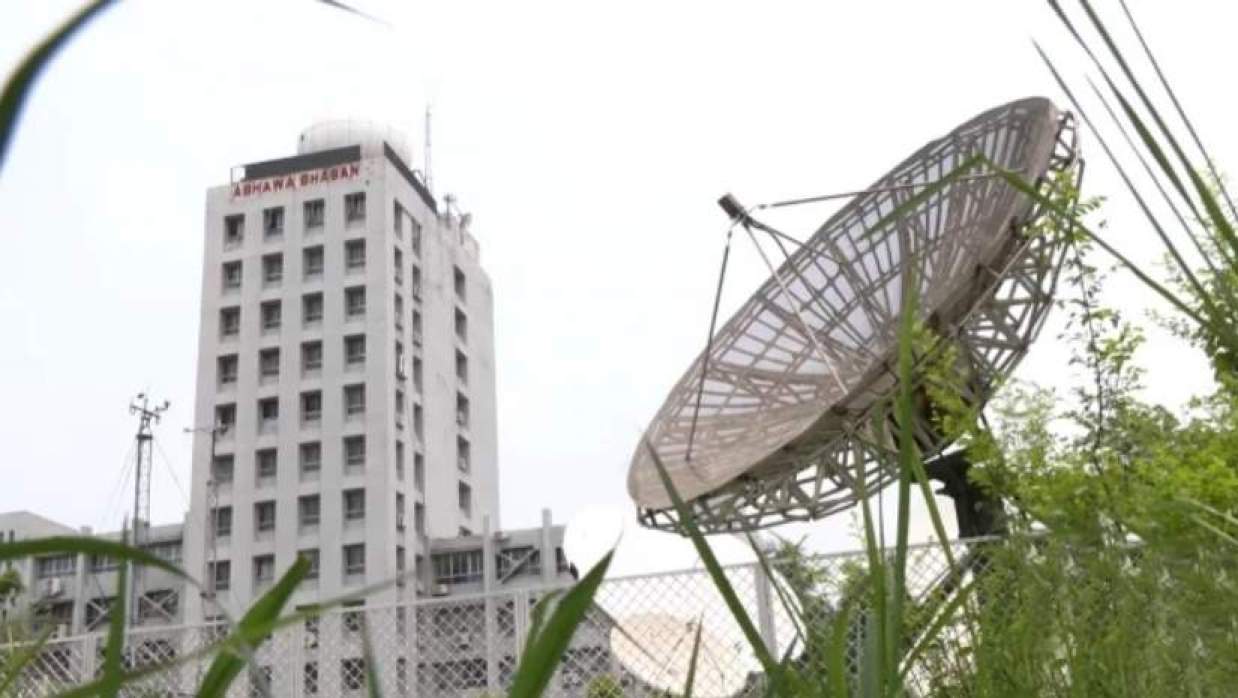 বাংলাদেশ আবহাওয়া অধিদপ্তর