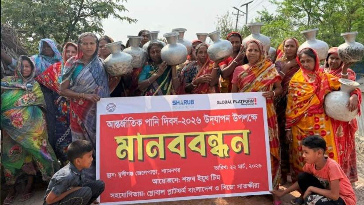 সুপেয় পানির দাবিতে উপকূলবাসীর কলসবন্ধন, পানি বাণিজ্য বন্ধের দাবি